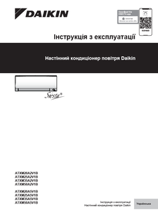 ATXM-A_Operation manual_3PUK728539-4_Ukrainian download